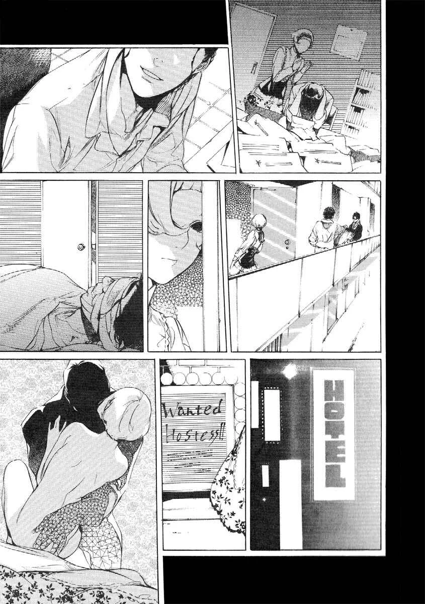 Chouritsu Houmuru Zyklus;CODE Chapitre 3: Performance - Page 30