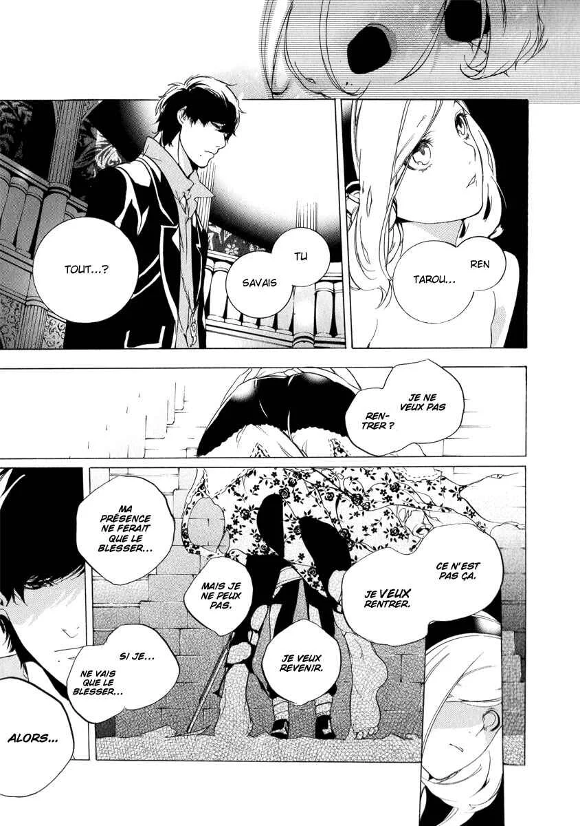 Chouritsu Houmuru Zyklus;CODE Chapitre 3: Performance - Page 32
