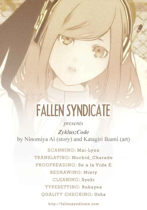 Chouritsu Houmuru Zyklus;CODE Chapitre 4: Coopération - Page 2