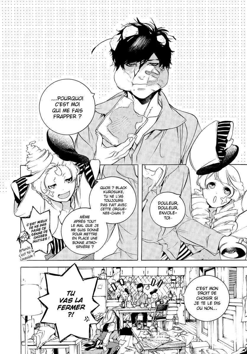 Chouritsu Houmuru Zyklus;CODE Chapitre 4: Coopération - Page 6