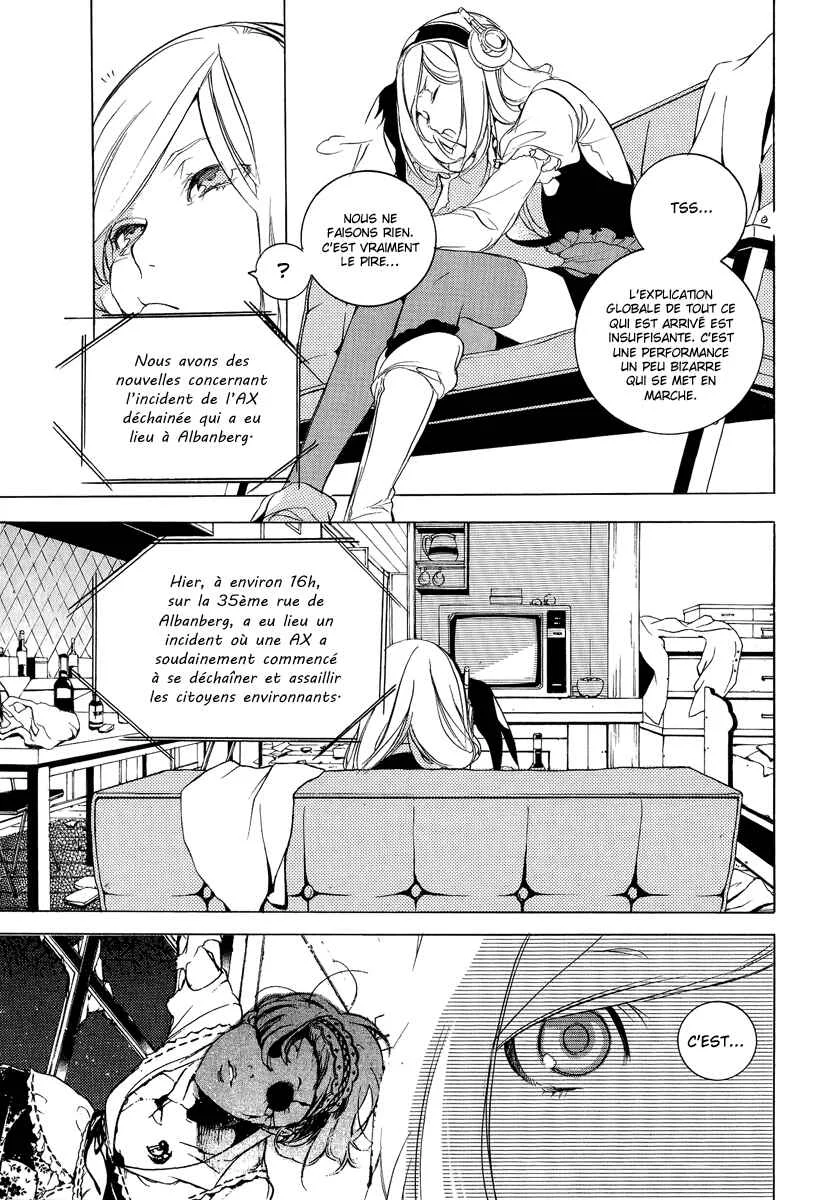 Chouritsu Houmuru Zyklus;CODE Chapitre 4: Coopération - Page 7