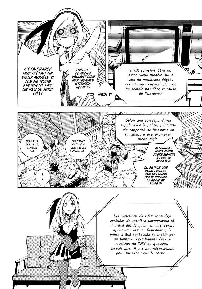 Chouritsu Houmuru Zyklus;CODE Chapitre 4: Coopération - Page 8