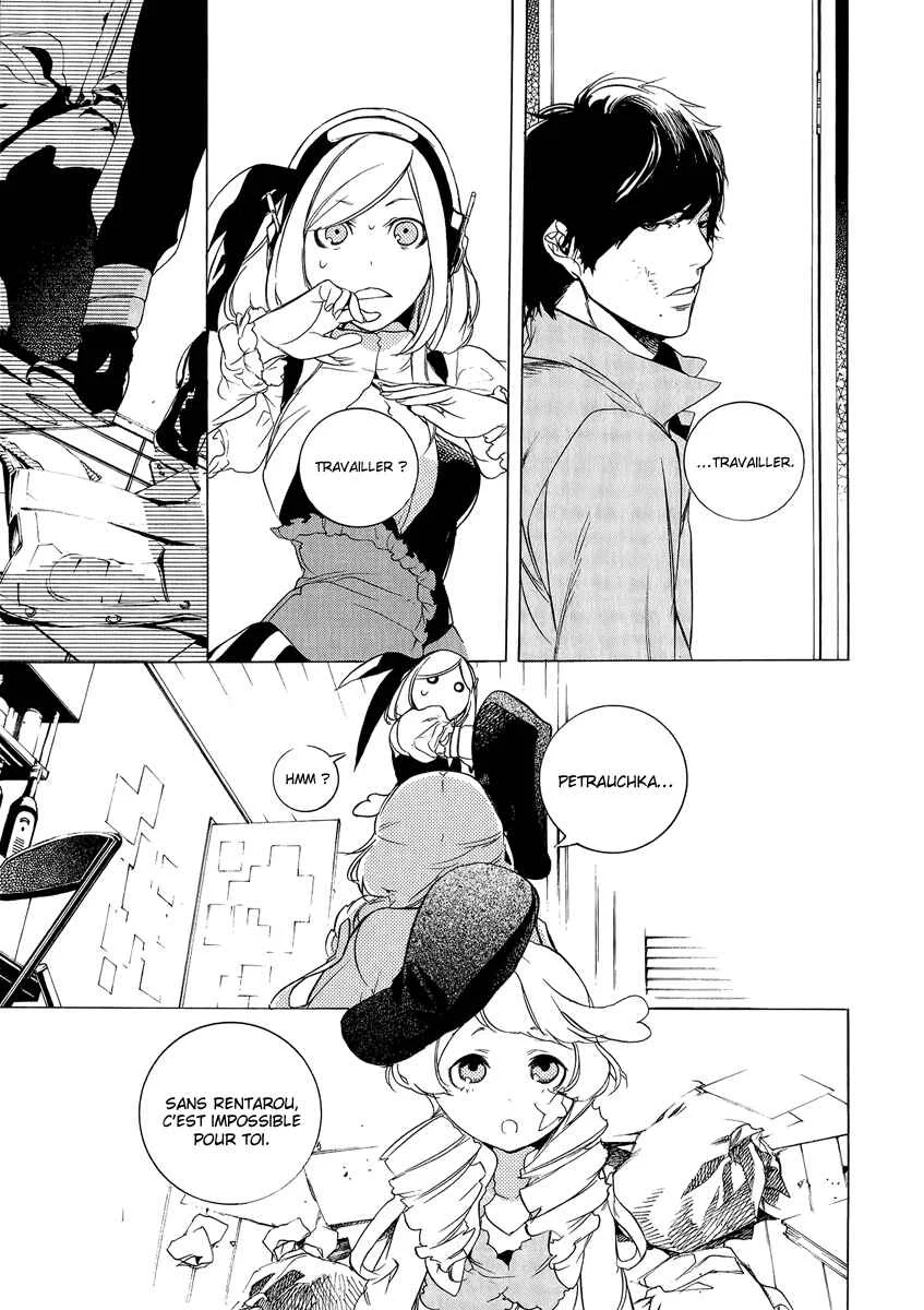 Chouritsu Houmuru Zyklus;CODE Chapitre 4: Coopération - Page 11
