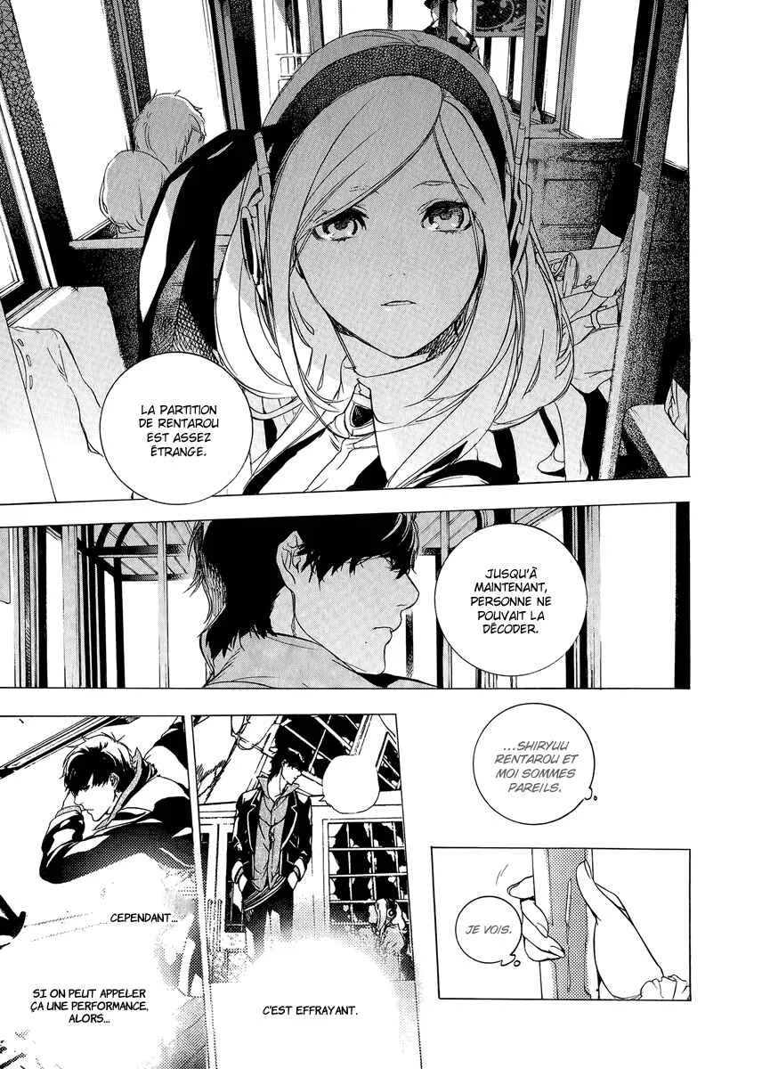Chouritsu Houmuru Zyklus;CODE Chapitre 4: Coopération - Page 18