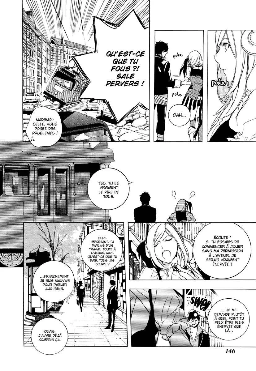 Chouritsu Houmuru Zyklus;CODE Chapitre 4: Coopération - Page 20