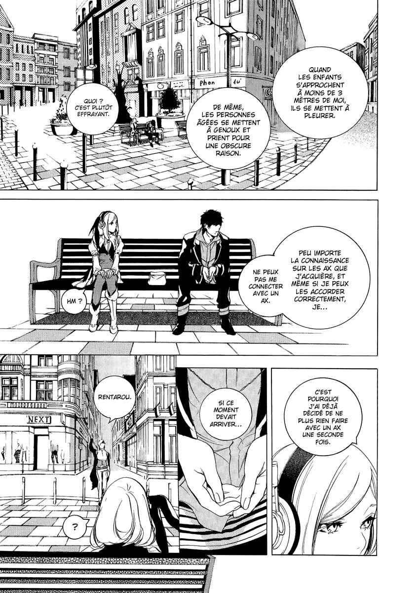 Chouritsu Houmuru Zyklus;CODE Chapitre 4: Coopération - Page 21