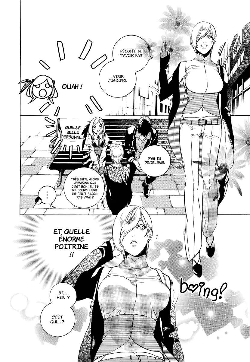 Chouritsu Houmuru Zyklus;CODE Chapitre 4: Coopération - Page 22