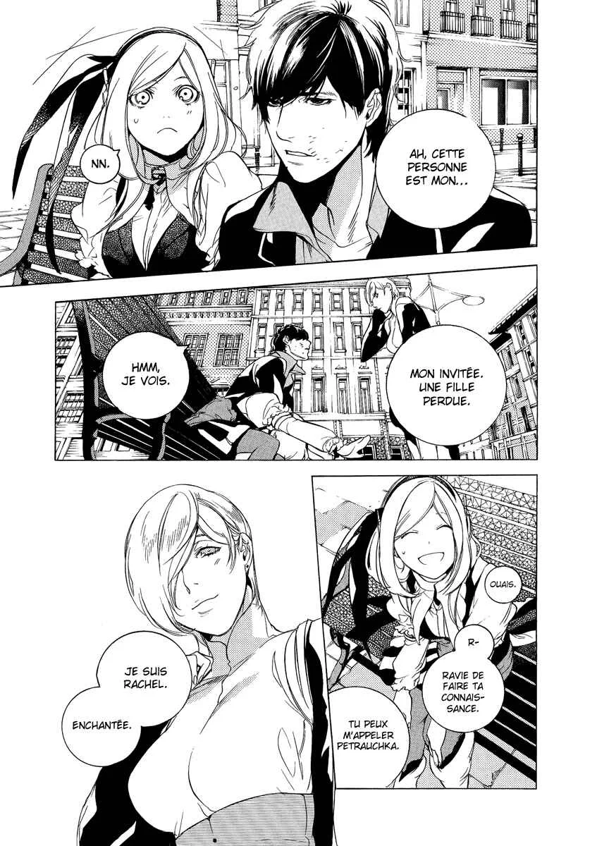 Chouritsu Houmuru Zyklus;CODE Chapitre 4: Coopération - Page 23
