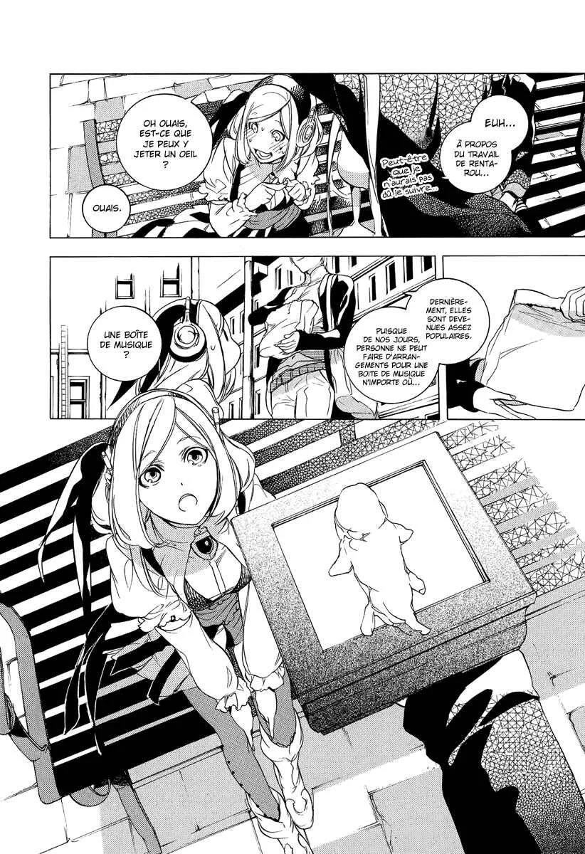 Chouritsu Houmuru Zyklus;CODE Chapitre 4: Coopération - Page 24