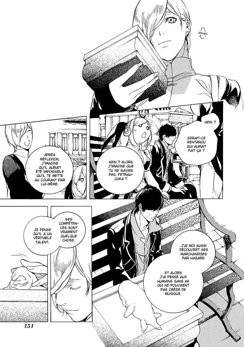 Chouritsu Houmuru Zyklus;CODE Chapitre 4: Coopération - Page 25
