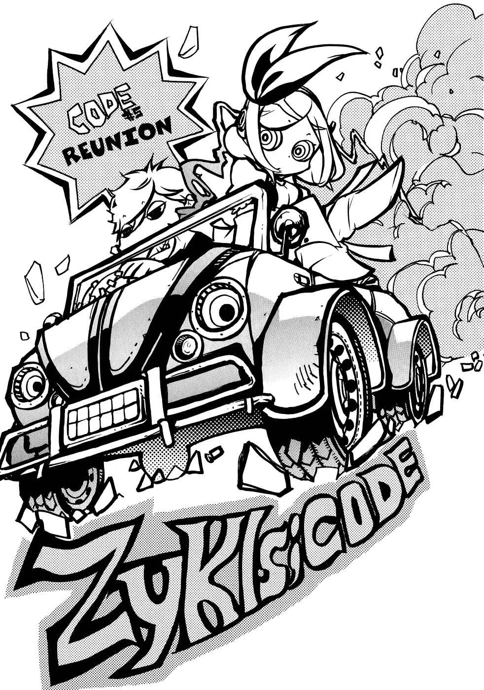 Chouritsu Houmuru Zyklus;CODE Chapitre 5: Réunion - Page 3