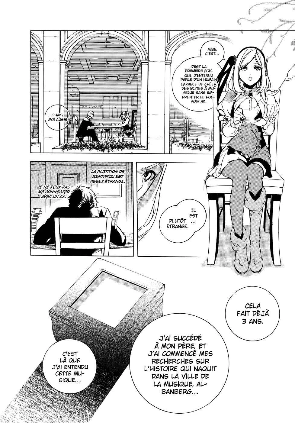 Chouritsu Houmuru Zyklus;CODE Chapitre 5: Réunion - Page 6