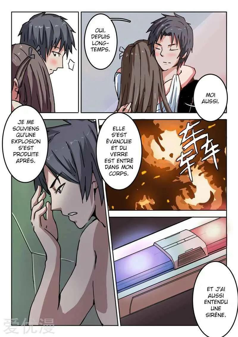CHR-47 Chapitre 1 - Page 7
