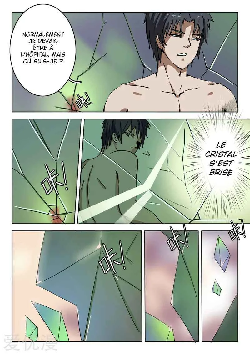 CHR-47 Chapitre 2 - Page 2
