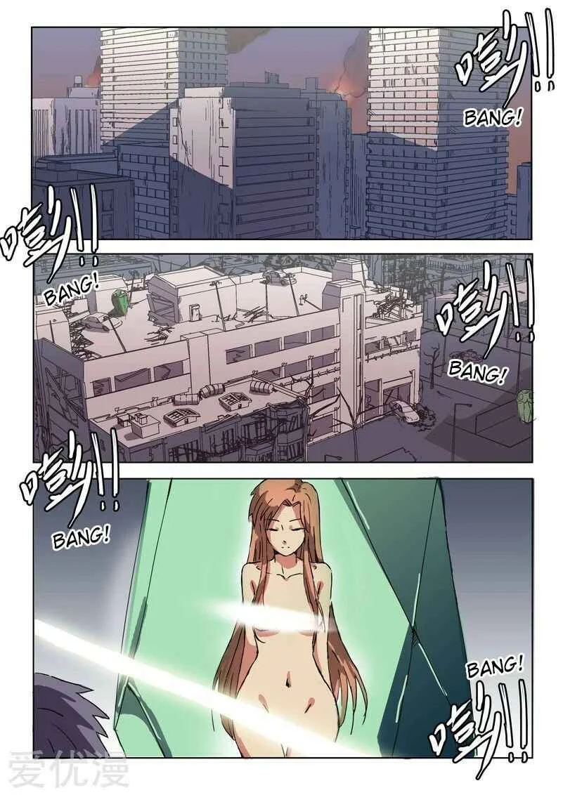 CHR-47 Chapitre 3 - Page 2
