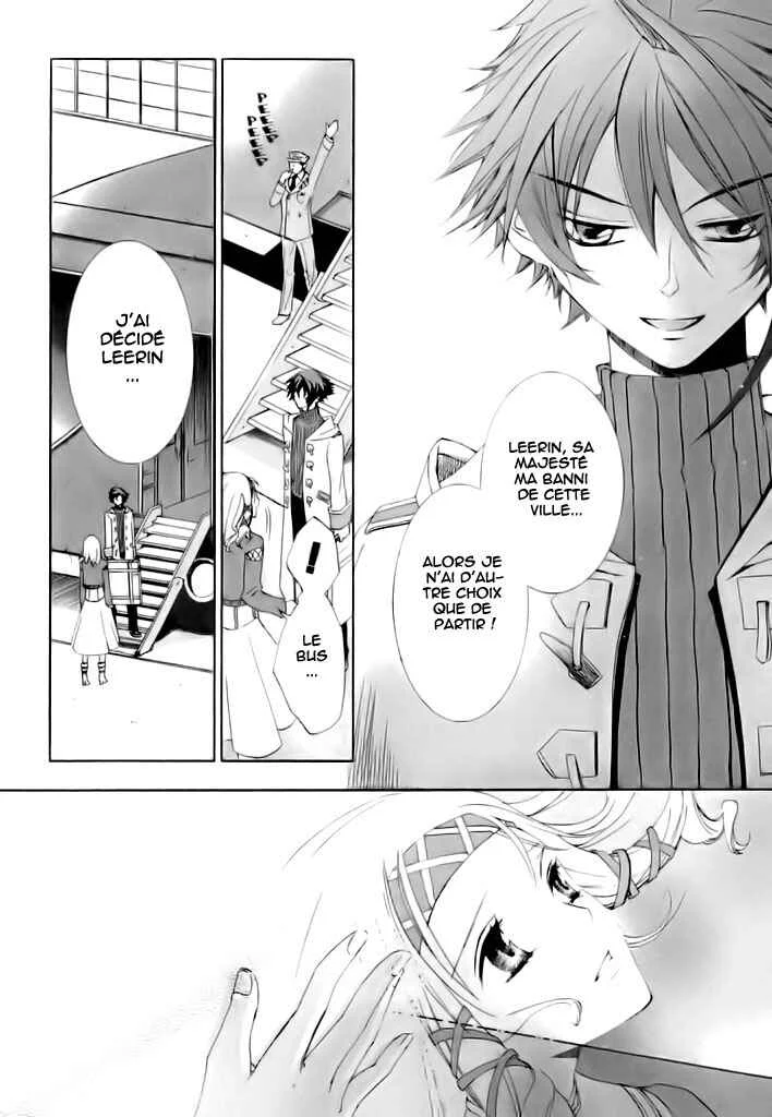 Chrome Shelled Regios - Missing Mail Chapitre 1 - Page 14