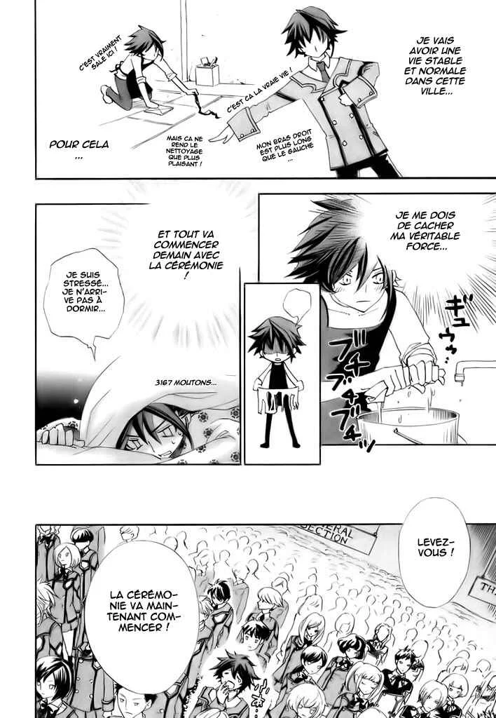 Chrome Shelled Regios - Missing Mail Chapitre 1 - Page 23