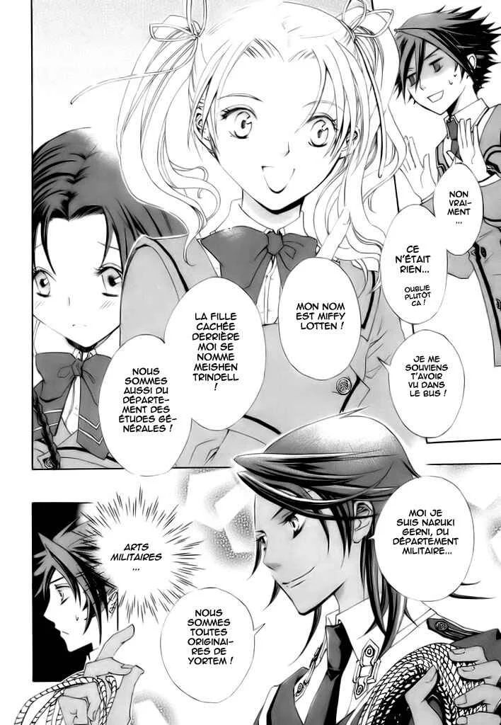Chrome Shelled Regios - Missing Mail Chapitre 1 - Page 31