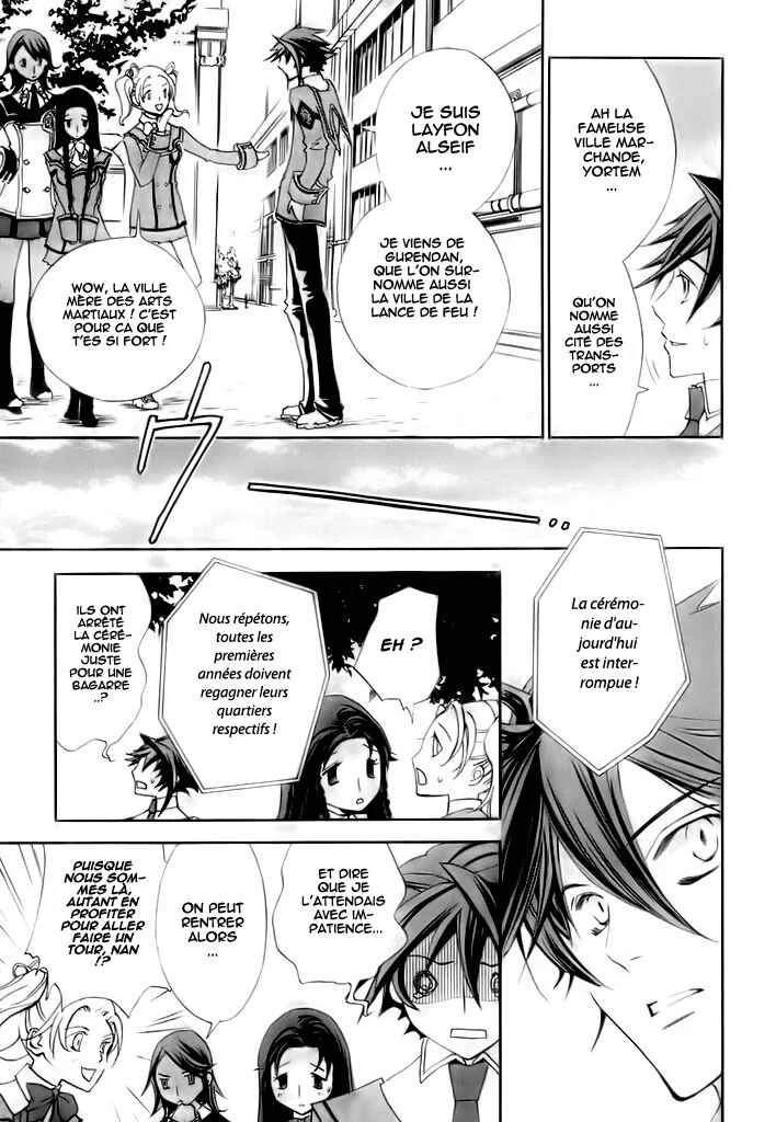 Chrome Shelled Regios - Missing Mail Chapitre 1 - Page 32