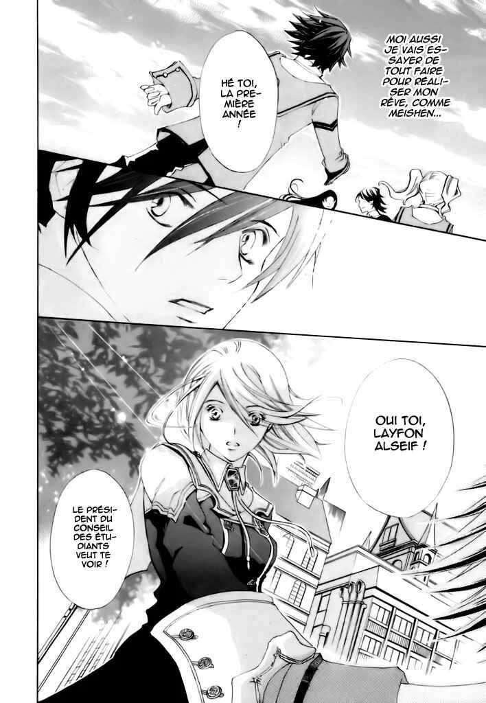 Chrome Shelled Regios - Missing Mail Chapitre 1 - Page 39