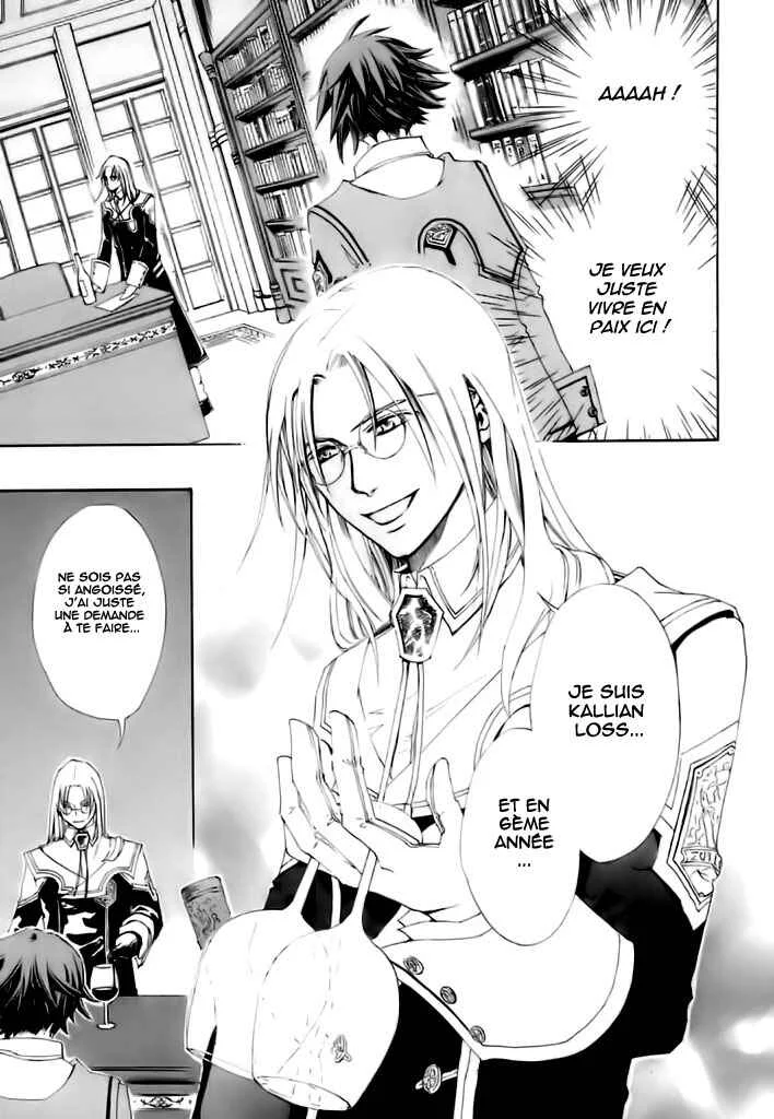Chrome Shelled Regios - Missing Mail Chapitre 1 - Page 42