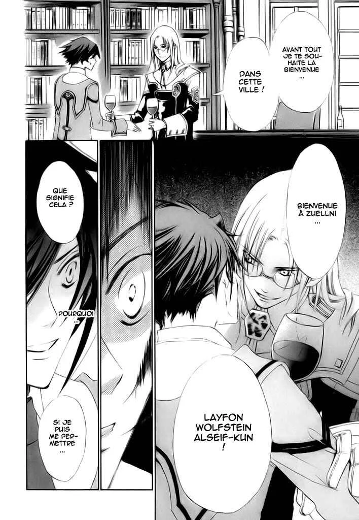 Chrome Shelled Regios - Missing Mail Chapitre 1 - Page 43