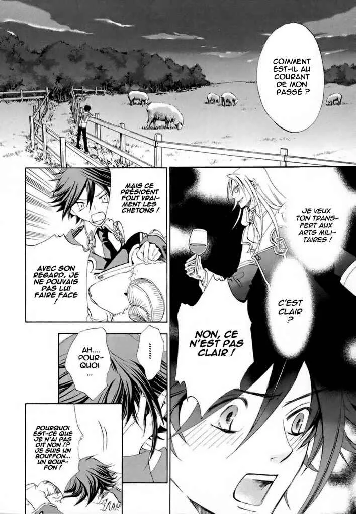 Chrome Shelled Regios - Missing Mail Chapitre 2 - Page 2