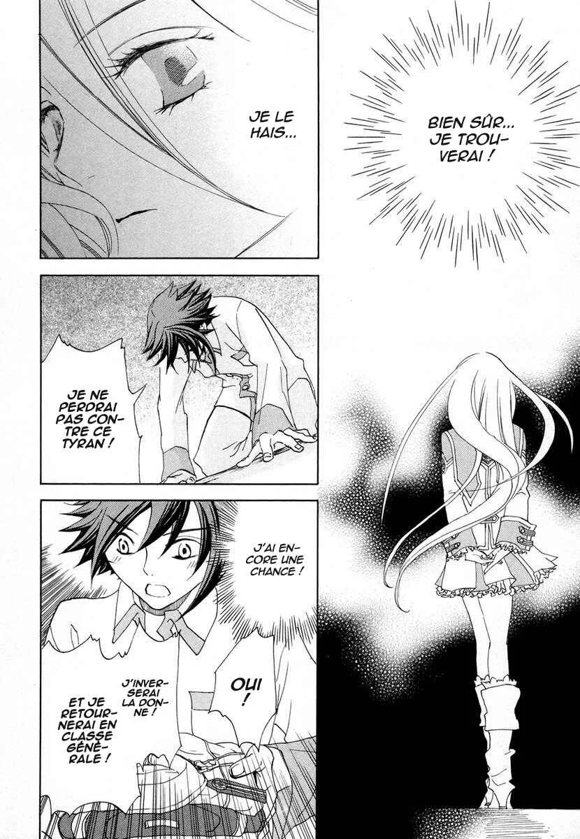Chrome Shelled Regios - Missing Mail Chapitre 2 - Page 18