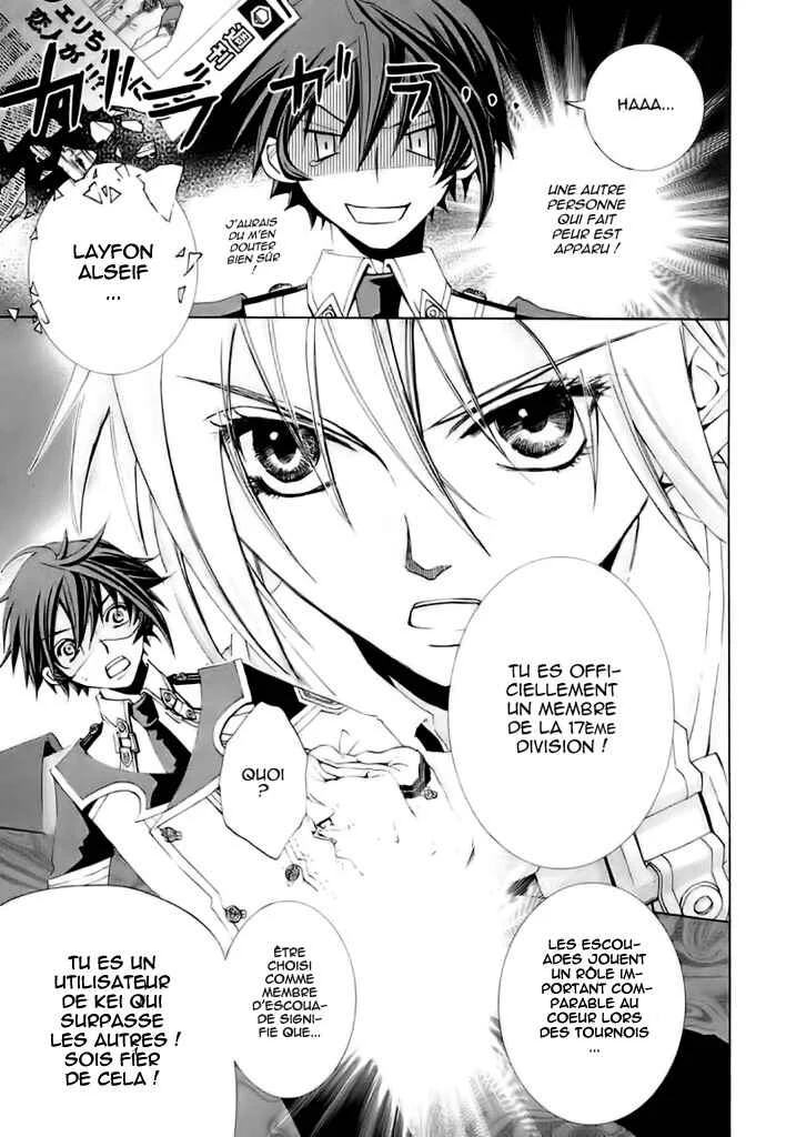 Chrome Shelled Regios - Missing Mail Chapitre 3 - Page 7