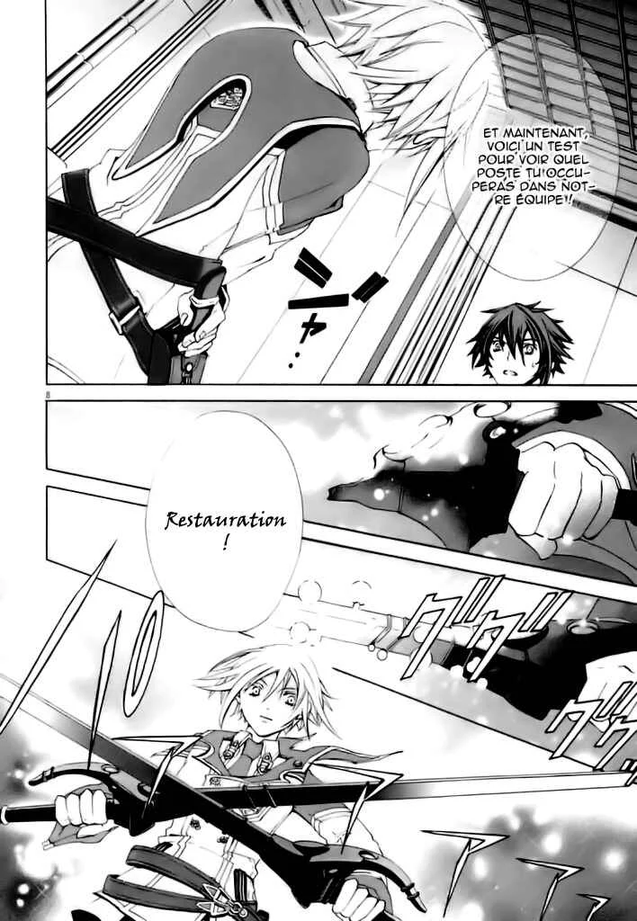 Chrome Shelled Regios - Missing Mail Chapitre 3 - Page 8