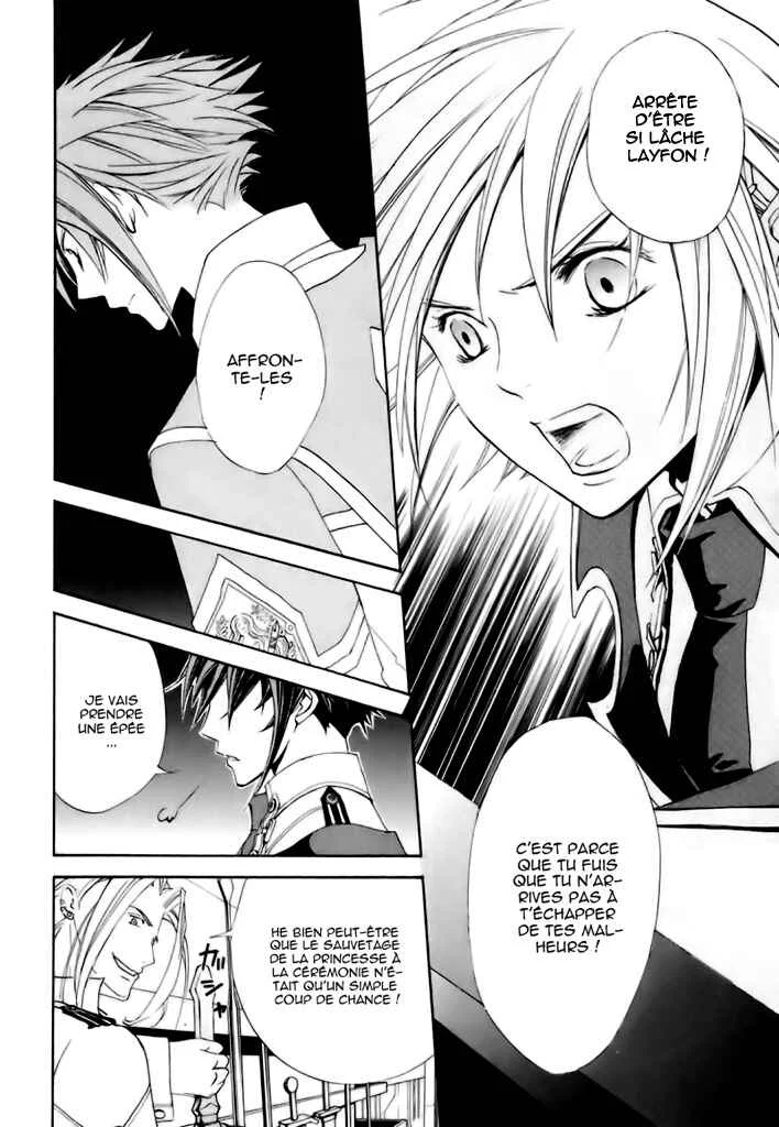 Chrome Shelled Regios - Missing Mail Chapitre 3 - Page 14