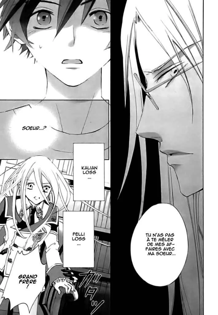Chrome Shelled Regios - Missing Mail Chapitre 4 - Page 13