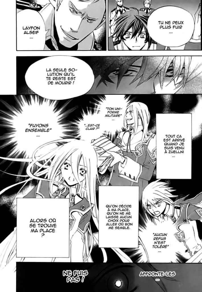 Chrome Shelled Regios - Missing Mail Chapitre 4 - Page 22