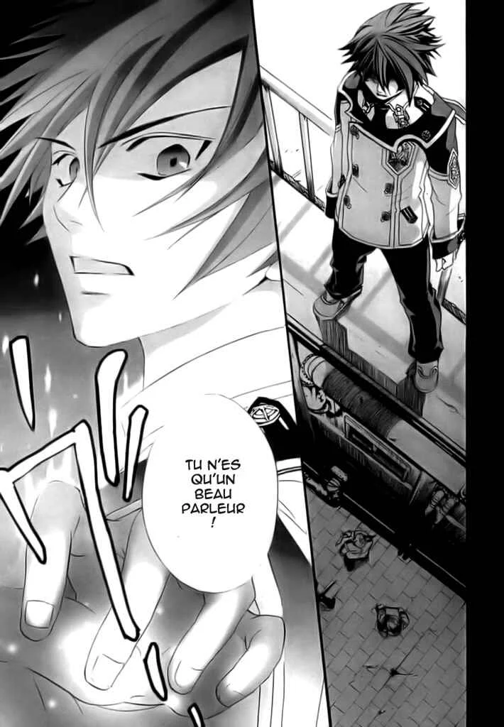 Chrome Shelled Regios - Missing Mail Chapitre 4 - Page 26