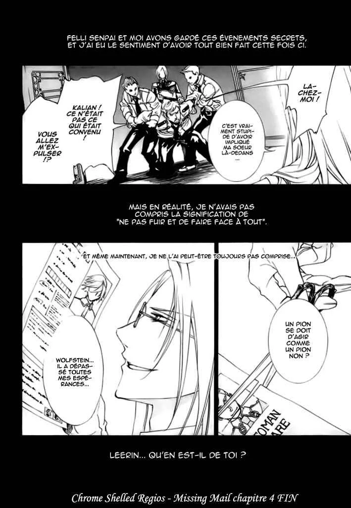 Chrome Shelled Regios - Missing Mail Chapitre 4 - Page 31