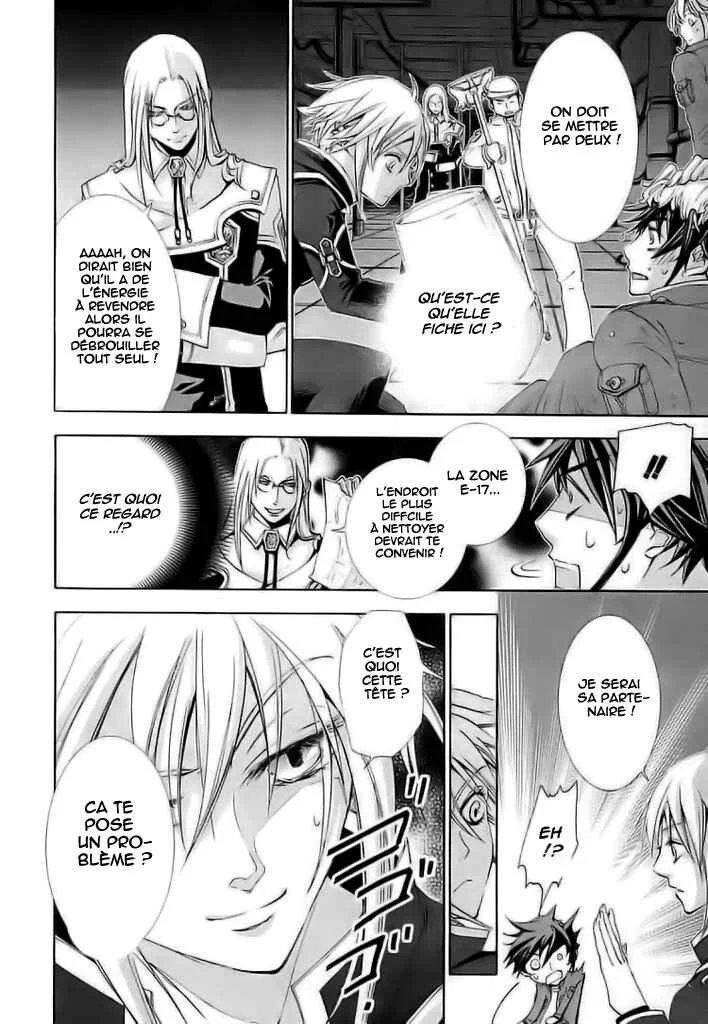 Chrome Shelled Regios - Missing Mail Chapitre 5 - Page 6