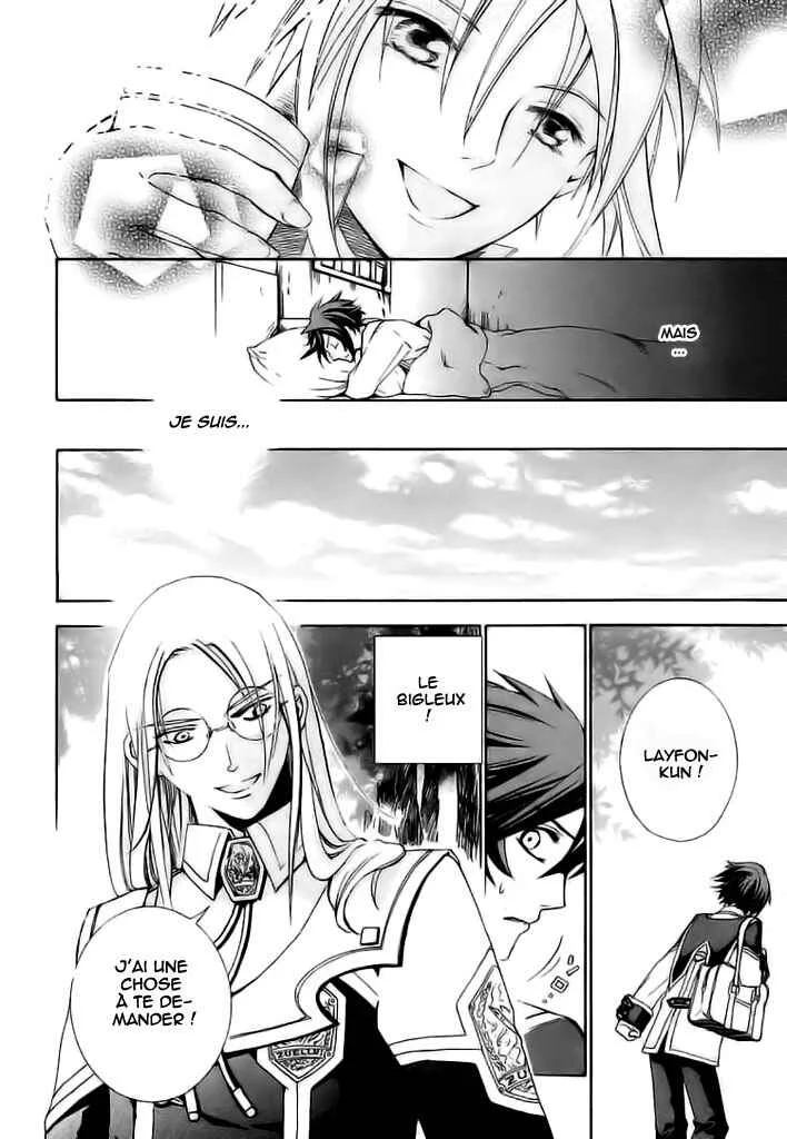 Chrome Shelled Regios - Missing Mail Chapitre 5 - Page 29