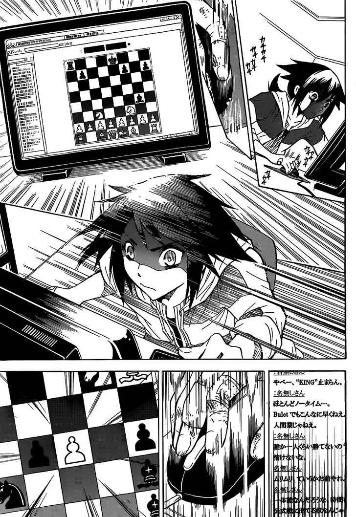 Chrono Monochrome Chapitre 1 - Page 25