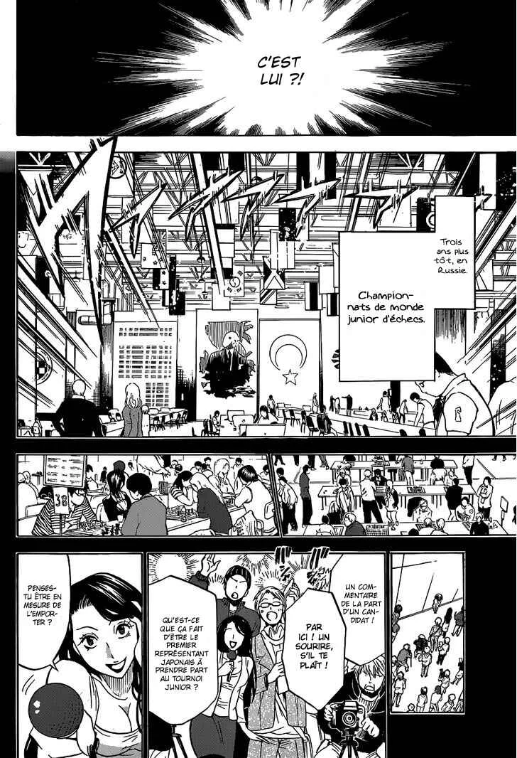 Chrono Monochrome Chapitre 1 - Page 30