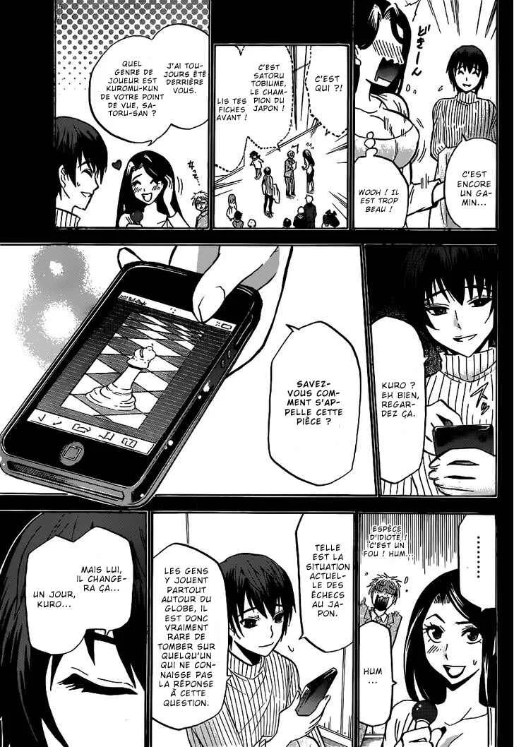 Chrono Monochrome Chapitre 1 - Page 33