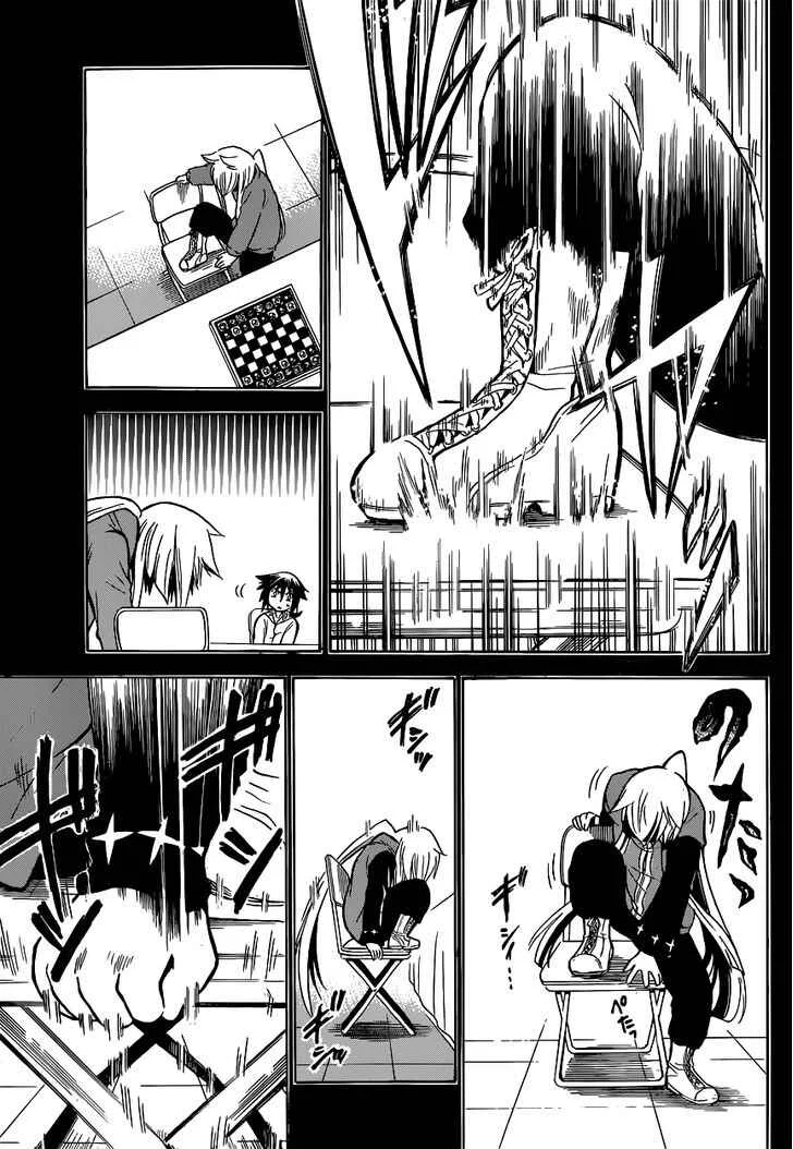 Chrono Monochrome Chapitre 1 - Page 37