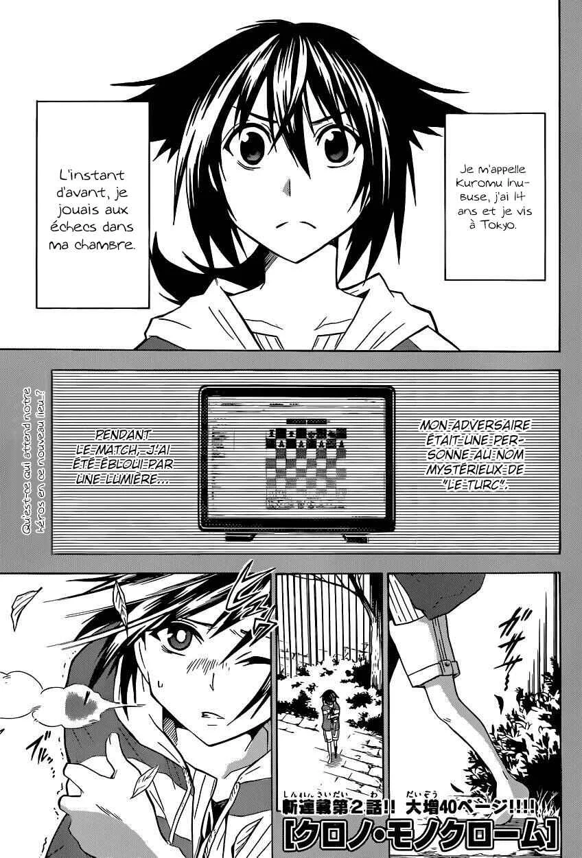 Chrono Monochrome Chapitre 2 - Page 2