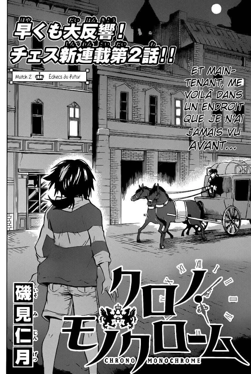 Chrono Monochrome Chapitre 2 - Page 3