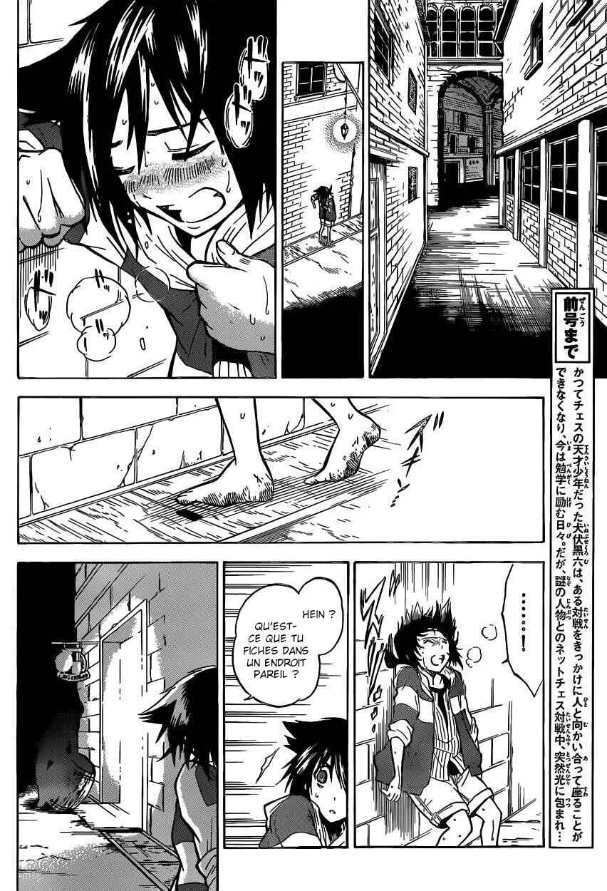 Chrono Monochrome Chapitre 2 - Page 7