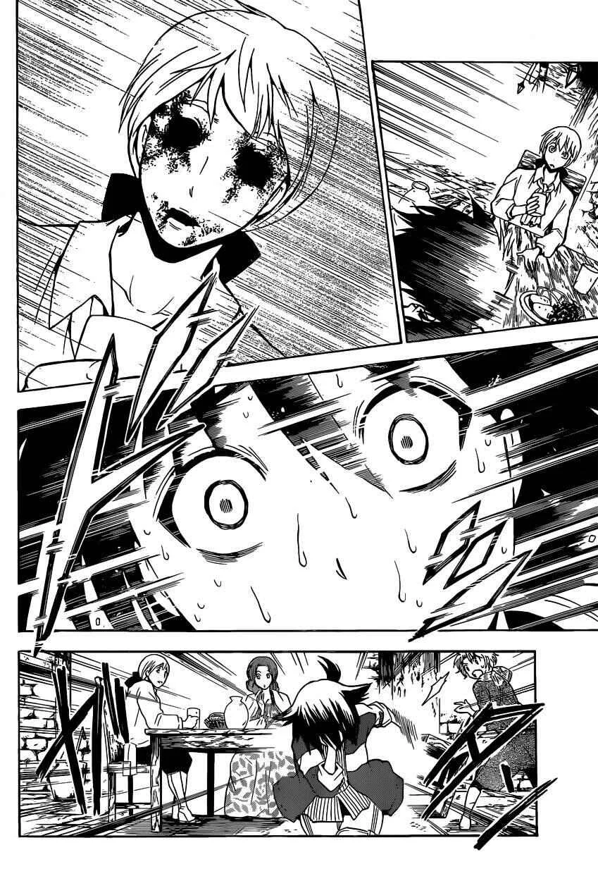 Chrono Monochrome Chapitre 2 - Page 23
