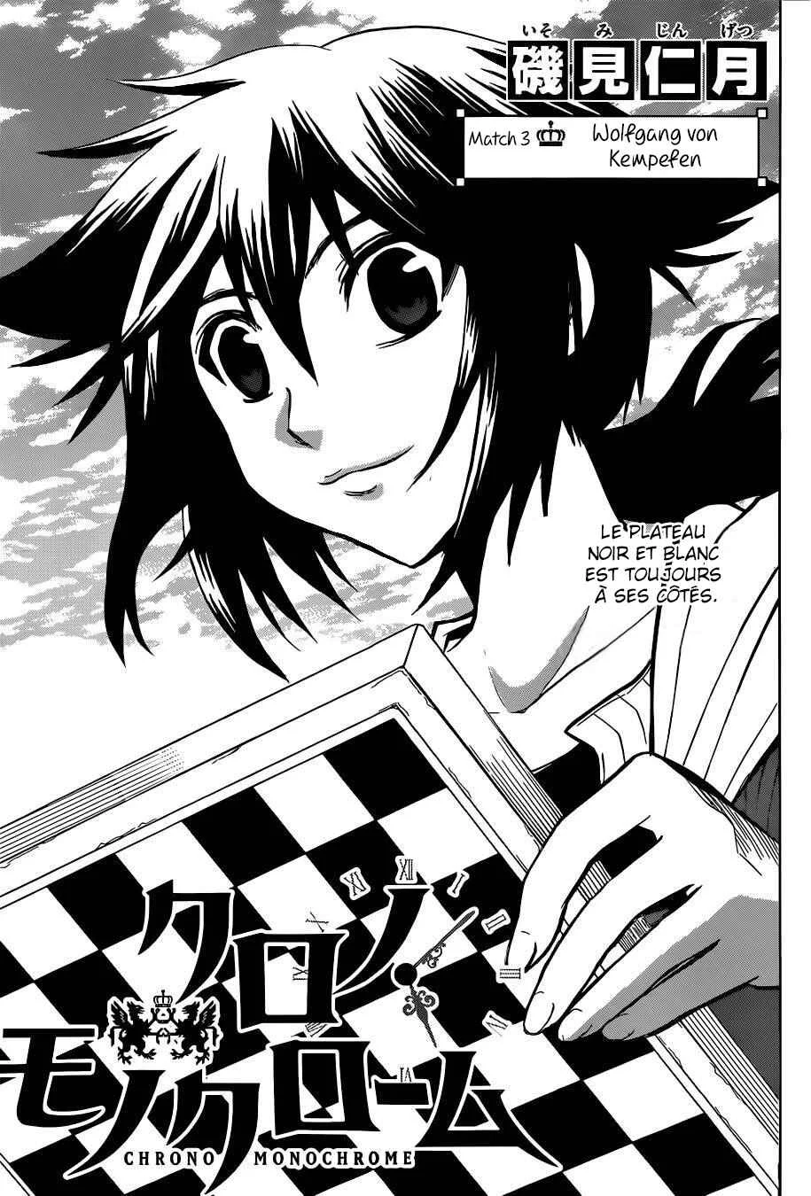 Chrono Monochrome Chapitre 3 - Page 2
