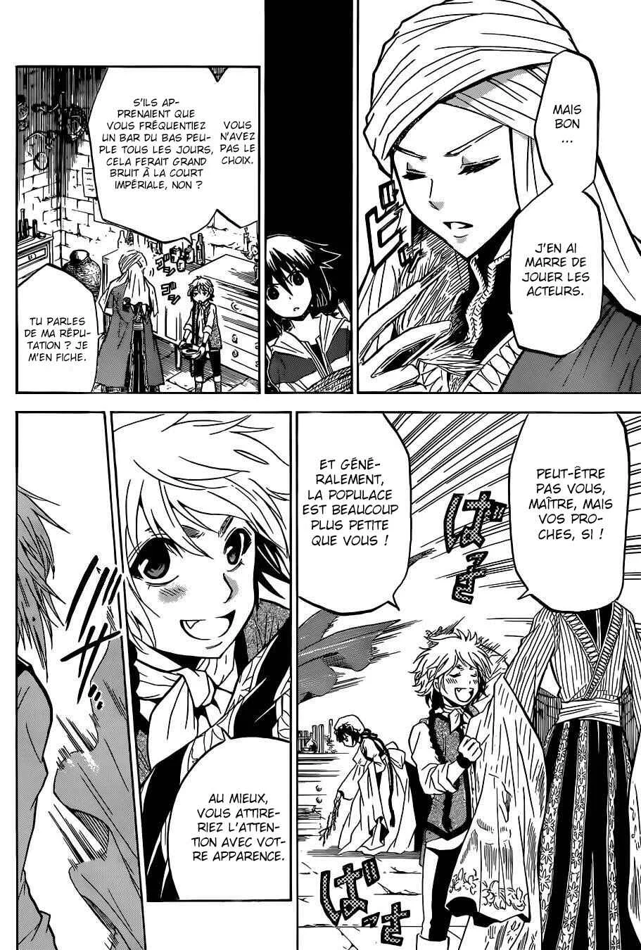 Chrono Monochrome Chapitre 3 - Page 7