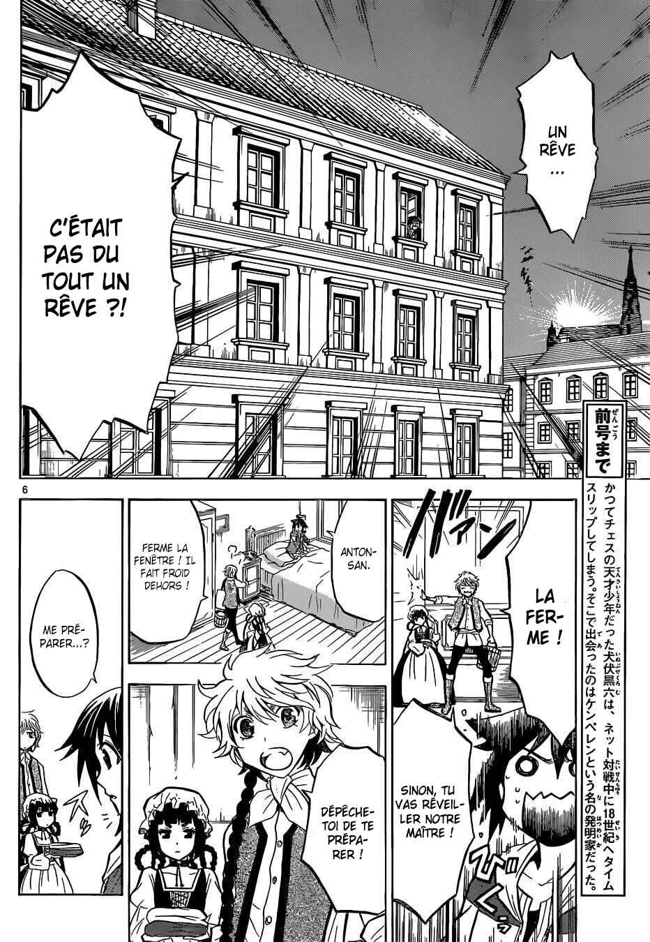 Chrono Monochrome Chapitre 4 - Page 7