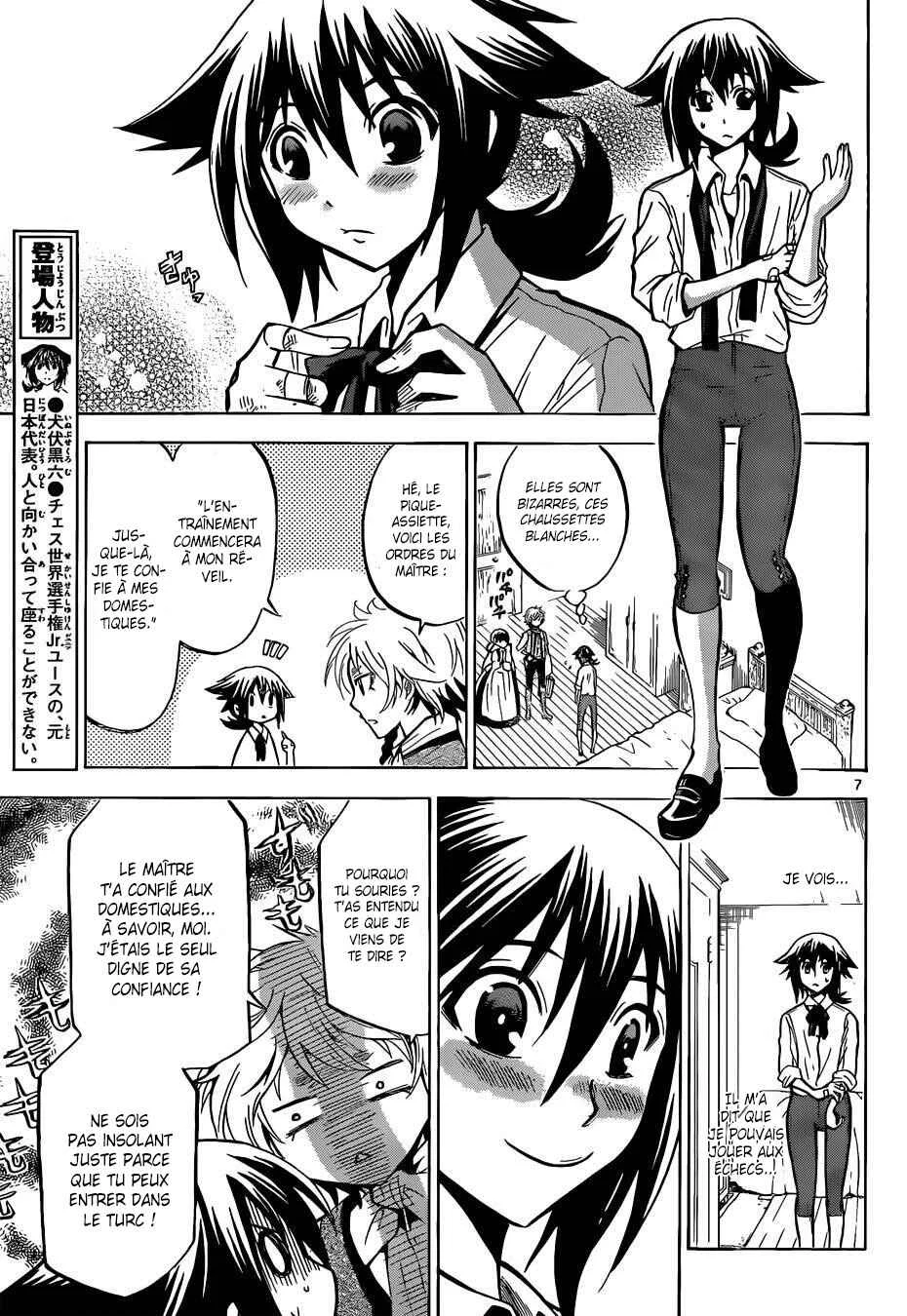 Chrono Monochrome Chapitre 4 - Page 8