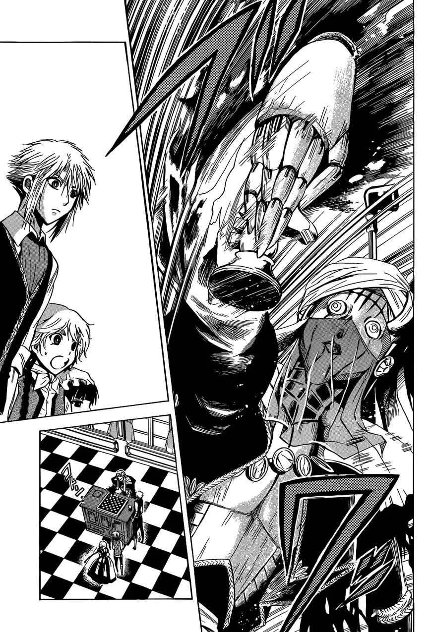 Chrono Monochrome Chapitre 5 - Page 14
